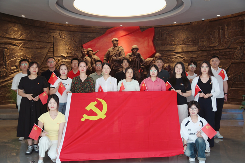 铭记党史光辉，凝聚奋进力量— —公司召开“七一”主题党日活动