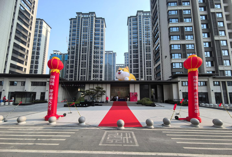 理想新家，如愿以偿——国悦城·誉府一期二标段盛大交房
